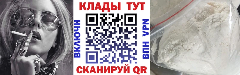 Как найти наркотики Анапа COCAIN Бошки Шишки Меф Codein ГАШ