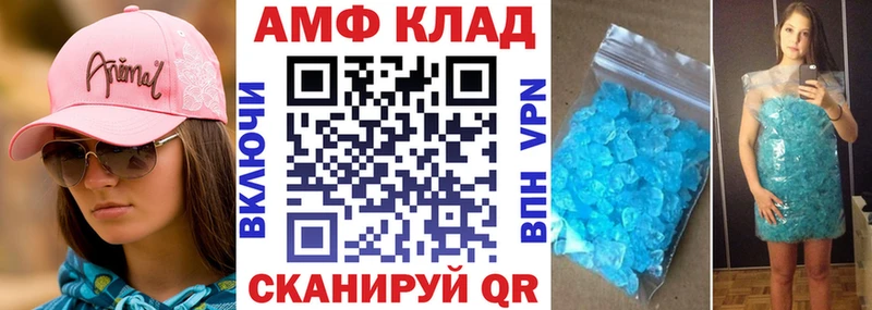 Amphetamine VHQ что такое Анапа