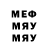 Метадон methadone OneEye 606