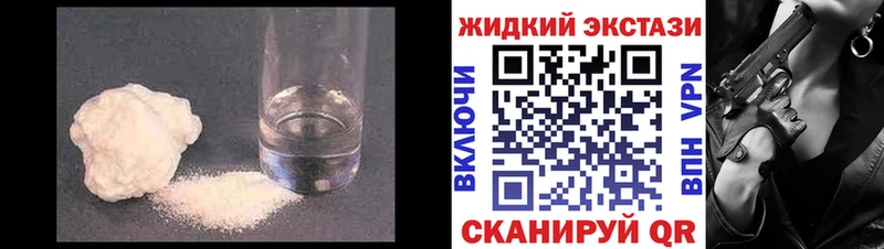 хочу   Анапа  БУТИРАТ бутандиол 