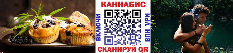 нарко площадка формула  Анапа  Еда ТГК конопля 