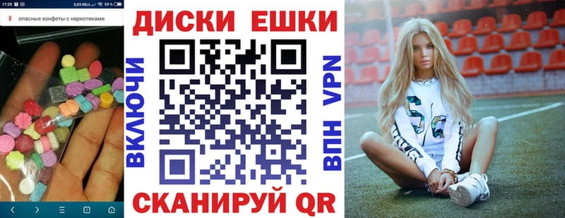 ЭКСТАЗИ Дубай omg ссылка shop какой сайт Анапа