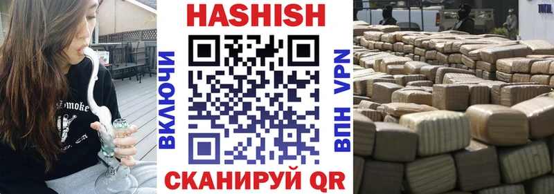 купить наркотики сайты  Анапа  ГАШИШ Cannabis 