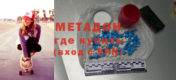 амфетамин Абдулино