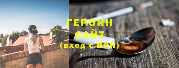 амф Абинск