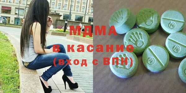 амфетамин Абдулино