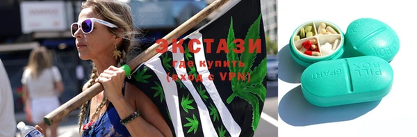 COCAINE Осташков