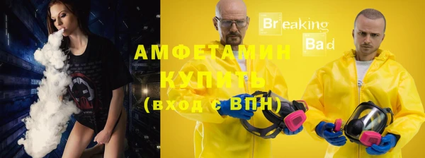 амфетамин Абдулино