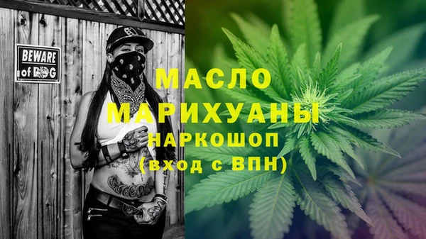 стафф Пестово