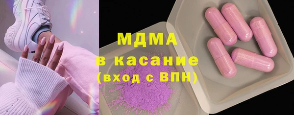 амф Абинск