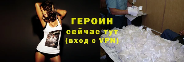 не бодяженный Абаза