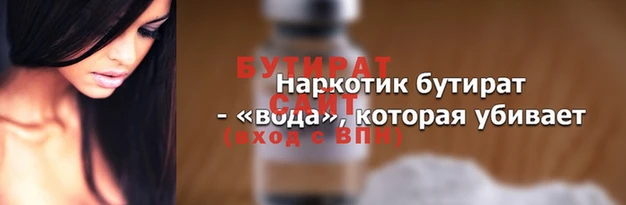 jwh Осинники