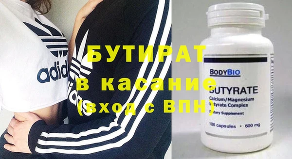 амф Абинск