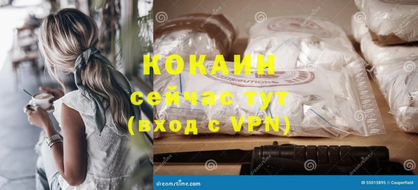 прущие грибы Остров