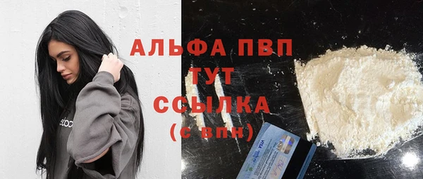 амфетамин Абдулино