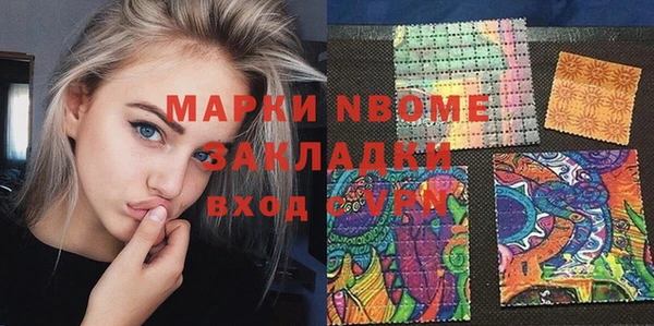 не бодяженный Абаза