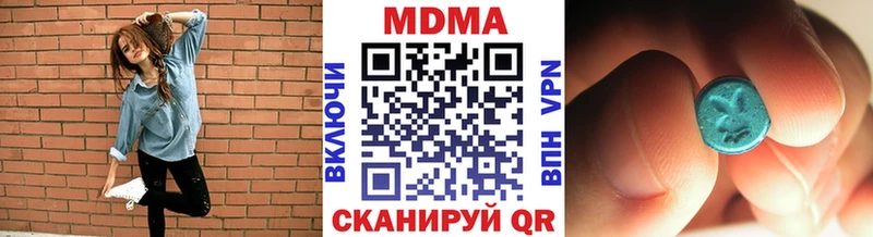цены наркотик  blacksprut онион  МДМА молли  Анапа 