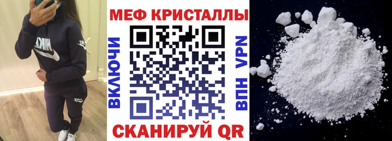 МЕФ mephedrone Анапа