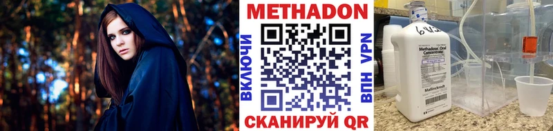 Метадон белоснежный  Анапа 