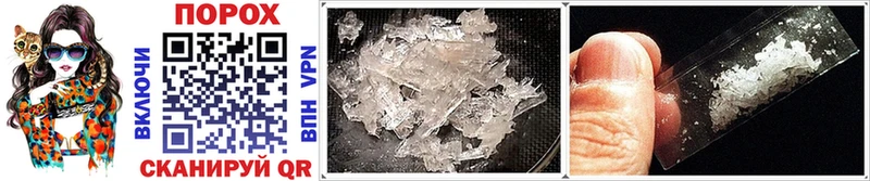 даркнет сайт  Анапа  Первитин Methamphetamine 