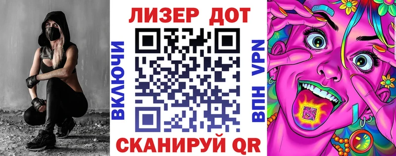MEGA рабочий сайт  Анапа  Марки N-bome 1,8мг  купить наркотик 