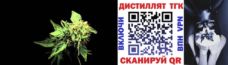 ТГК вейп  Анапа 