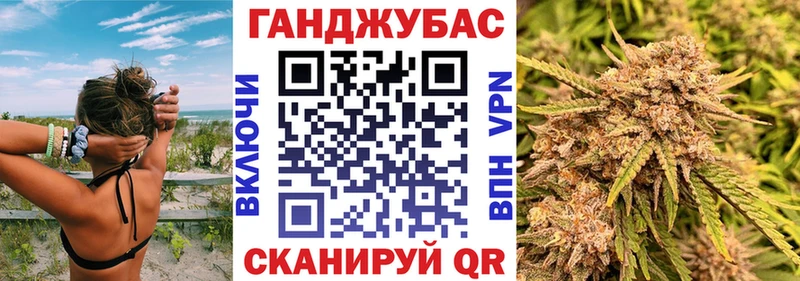 Бошки марихуана планчик закладки Анапа
